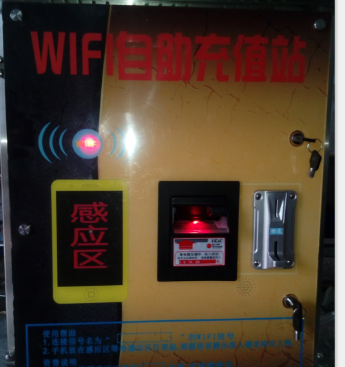 Q(chng)ͶWIFI-Ӳ+
c(din)987